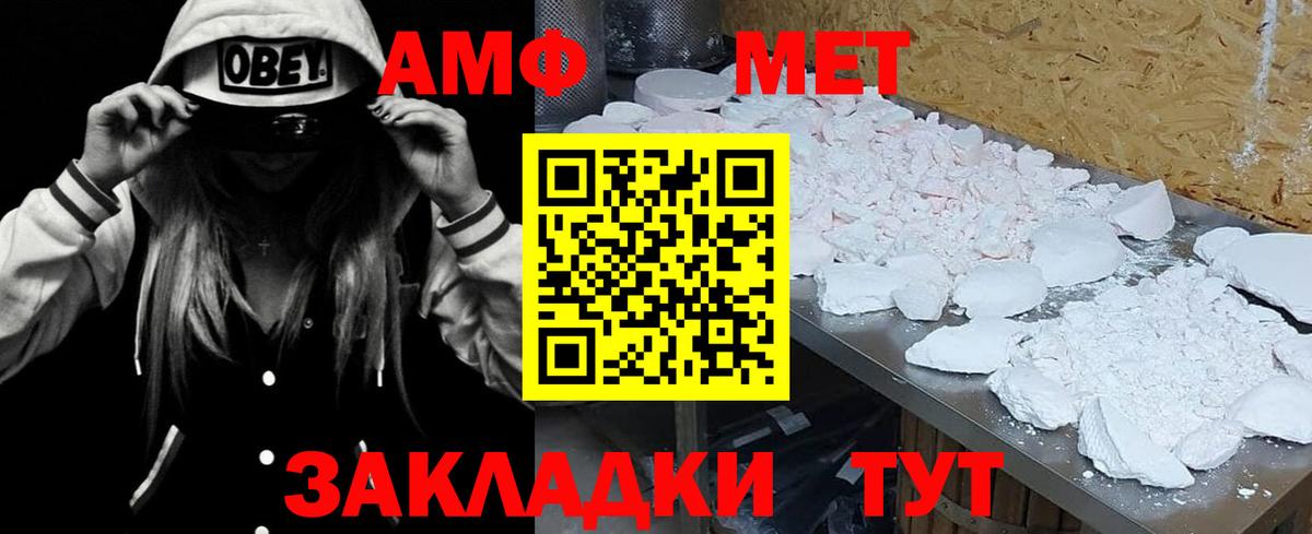 Амфетамин  Нижний Новгород  Amphetamine 98% 