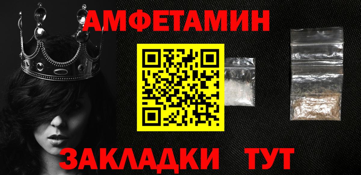 Нижний Новгород  Амфетамин 97%  Amphetamine  АМФЕТАМИН  Вход с VPN 