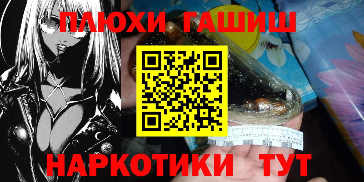 ГАШИШ 40% ТГК  Нижний Новгород  Гашиш  Гашиш гарик 