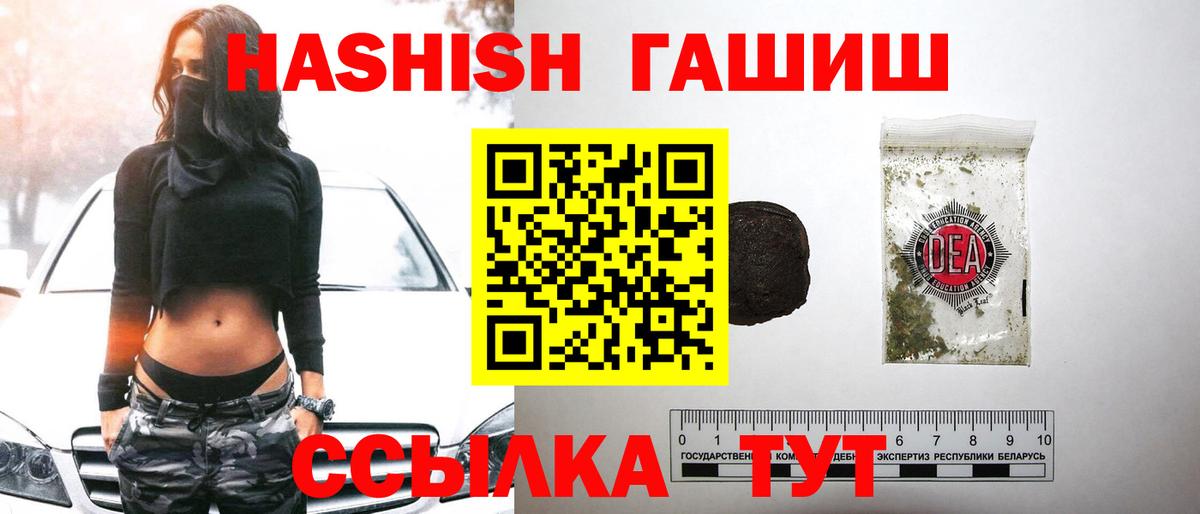 Гашиш Изолятор Нижний Новгород