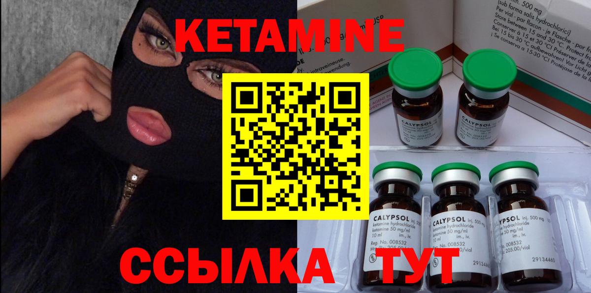 Гашиш  МЕТ  Меф кристаллы  Codein  Марихуана  Нижний Новгород  Вход с VPN 