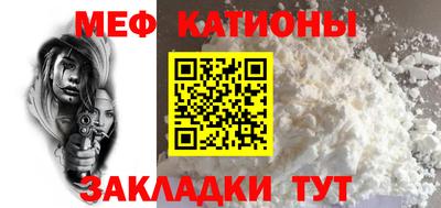 эйфоретик Апшеронск