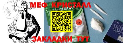 трава Нижний Тагил