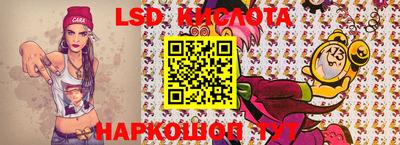 метамфетамин Донской