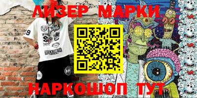 эйфоретик Апшеронск