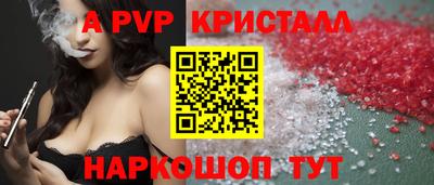 метамфетамин Донской
