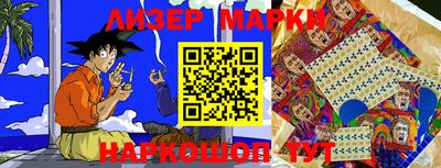 эйфоретик Апшеронск