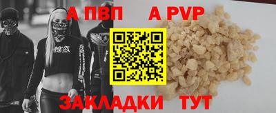 метамфетамин Донской