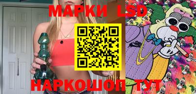 эйфоретик Апшеронск