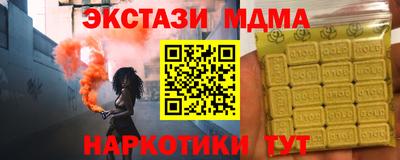 MDMA Premium VHQ Дубна