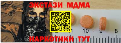 MDMA Premium VHQ Дубна