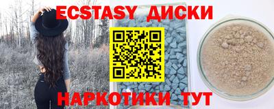 метамфетамин Донской