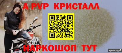 MDMA Premium VHQ Дубна
