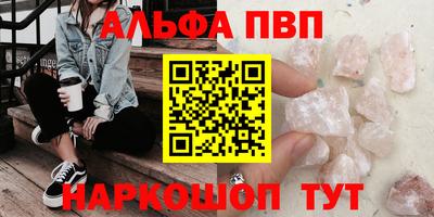 эйфоретик Апшеронск