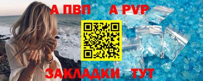 метамфетамин Донской