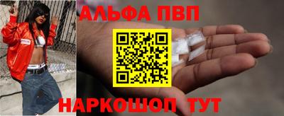 эйфоретик Апшеронск