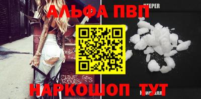 MDMA Premium VHQ Дубна