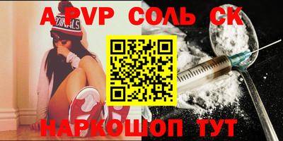 эйфоретик Апшеронск