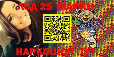 эйфоретик Апшеронск