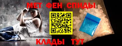 эйфоретик Апшеронск