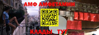 метамфетамин Донской