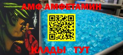 метамфетамин Донской