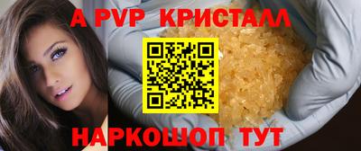 MDMA Premium VHQ Апрелевка