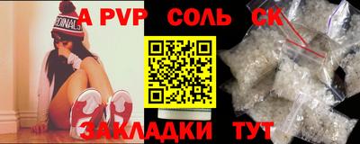 метамфетамин Донской