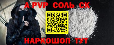 СК Донецк