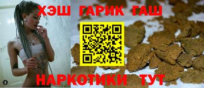 эйфоретик Апшеронск