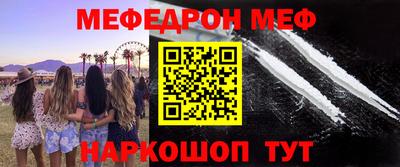 метамфетамин Донской