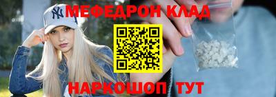 метамфетамин Донской