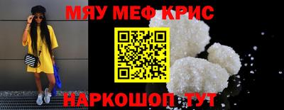 метамфетамин Донской
