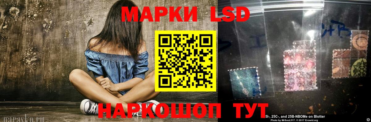 LSD-25 экстази ecstasy  Лсд 25 экстази кислота  ЛСД экстази  Вход с VPN  Нижний Новгород 