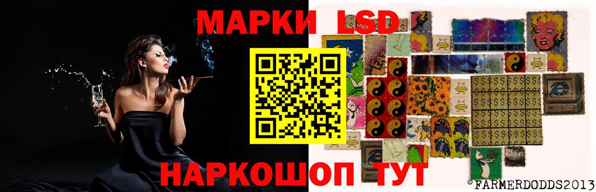 LSD-25 экстази кислота  LSD-25 экстази  Нижний Новгород  LSD-25 экстази кислота 