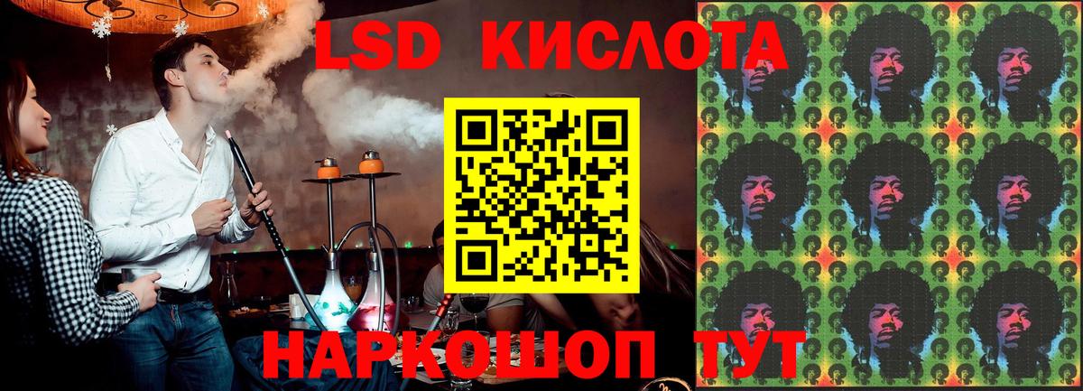 Лсд 25 экстази ecstasy Нижний Новгород