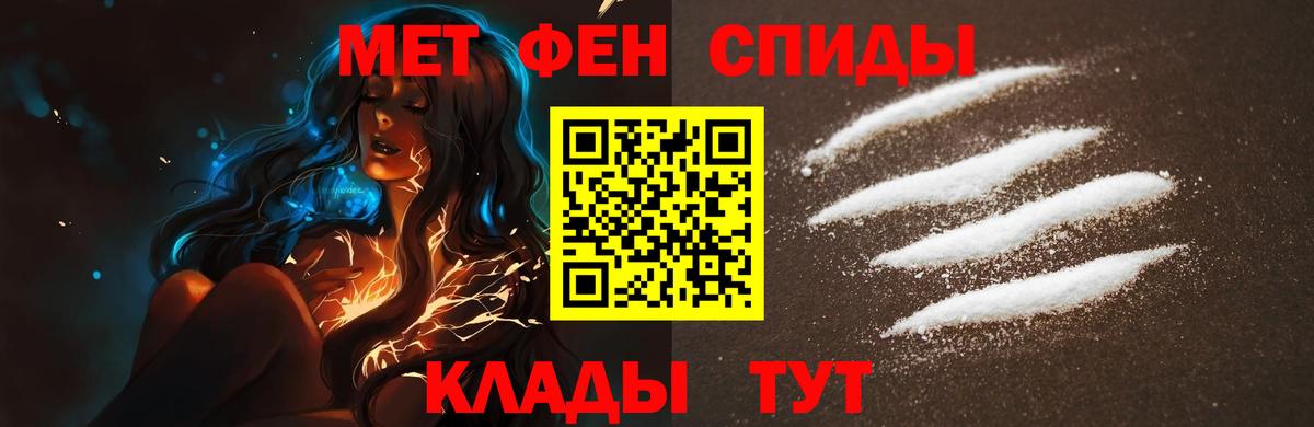 Нижний Новгород  Метамфетамин мет  Вход с VPN 