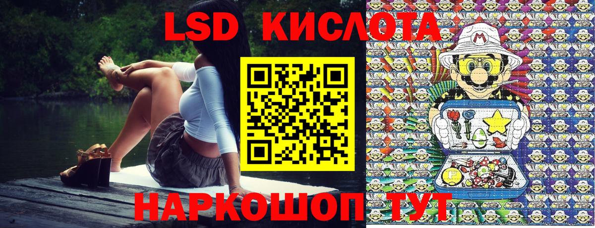 Марки 25I-NBOMe  Вход с VPN  Нижний Новгород  Наркотические марки 1,5мг  Наркотические марки 1,5мг 