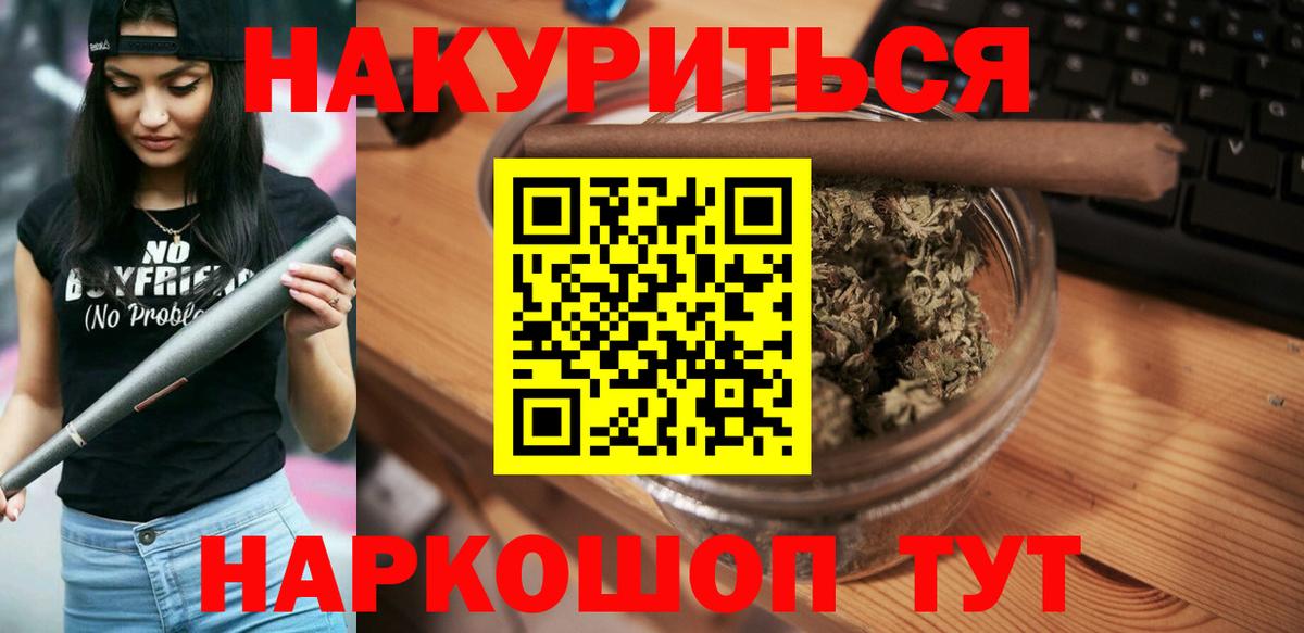 Конопля сатива  Каннабис VHQ  Нижний Новгород  Канабис конопля  Шишки марихуана гибрид  Вход с VPN 