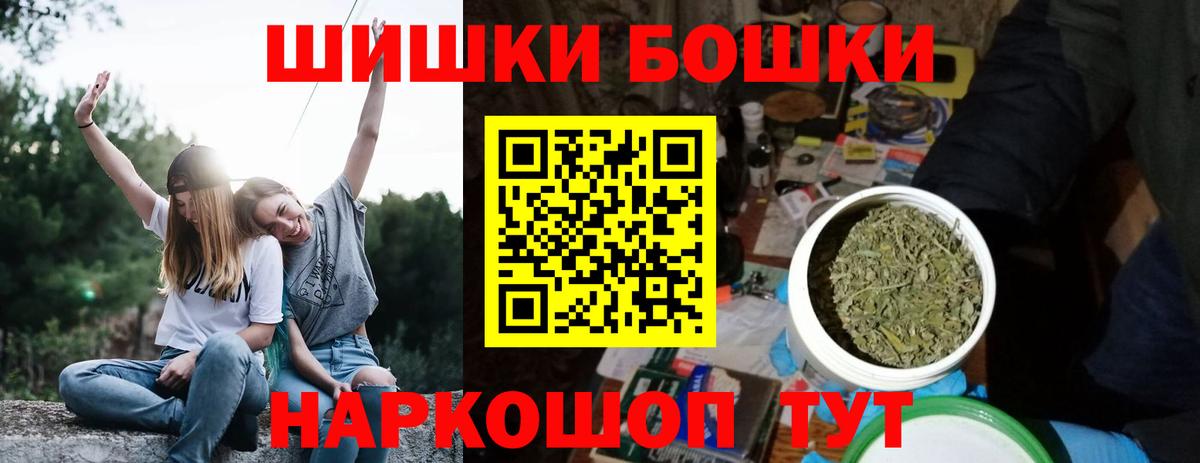 МАРИХУАНА тримм Нижний Новгород