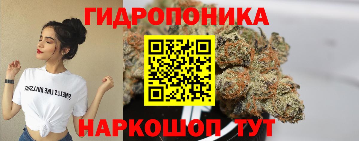 Марихуана семена Нижний Новгород